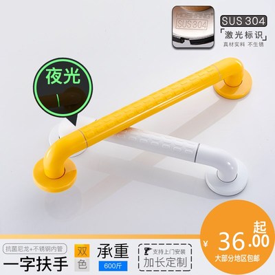 老人起床助力扶手品牌巨惠