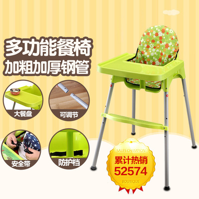 进口高餐椅哪款好