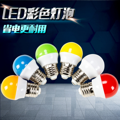 氛围灯小灯泡有实体店吗