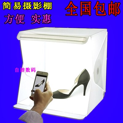 相机摄影棚