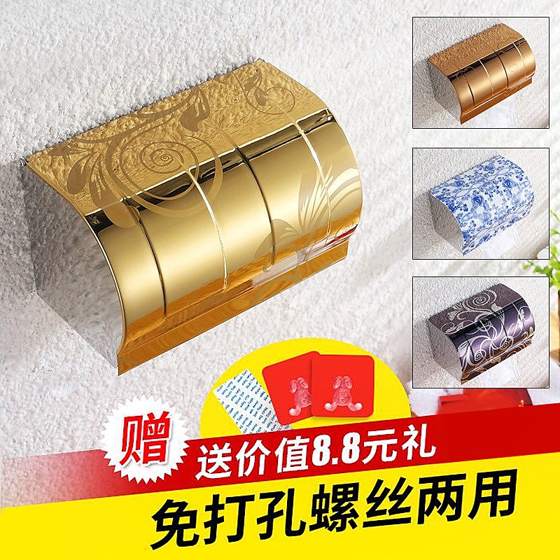 厕所纸巾盒免打孔卫生巾纸盒防水卷纸架壁挂式卫生间纸巾盒手纸盒