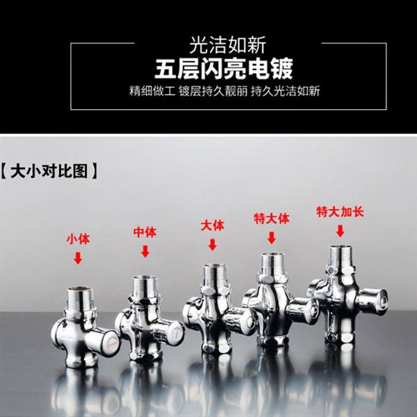 节水公共厕所冲水阀节水脚踩冲洗阀门开关水管卫生间冲水延时踏踩