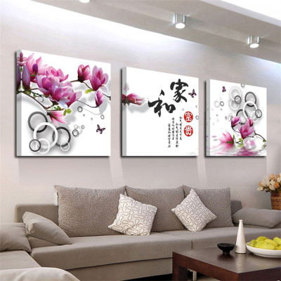 富贵客厅无框画年中大促