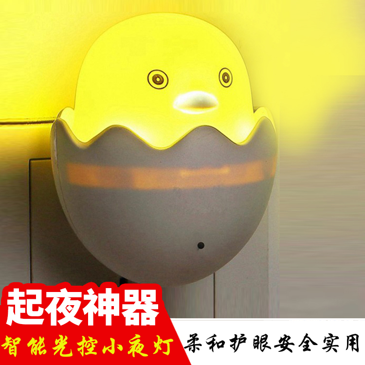 喂奶光控夜led上新小夜灯遥控卧室床头灯节能可调光婴儿护眼插电