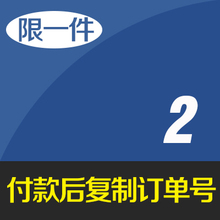 2.0元 代金券