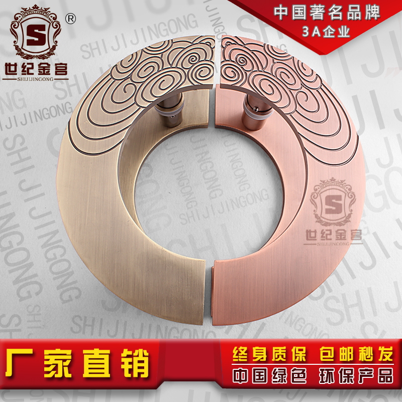 玻璃门木门拉手祥云古铜酒店大门把手中式仿古半圆雕刻大门拉手