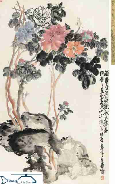 名人字画画心厘米40x64五色牡丹甲辰吴昌硕复制仿古画