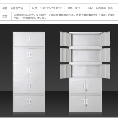文件橱橱柜哪里便宜