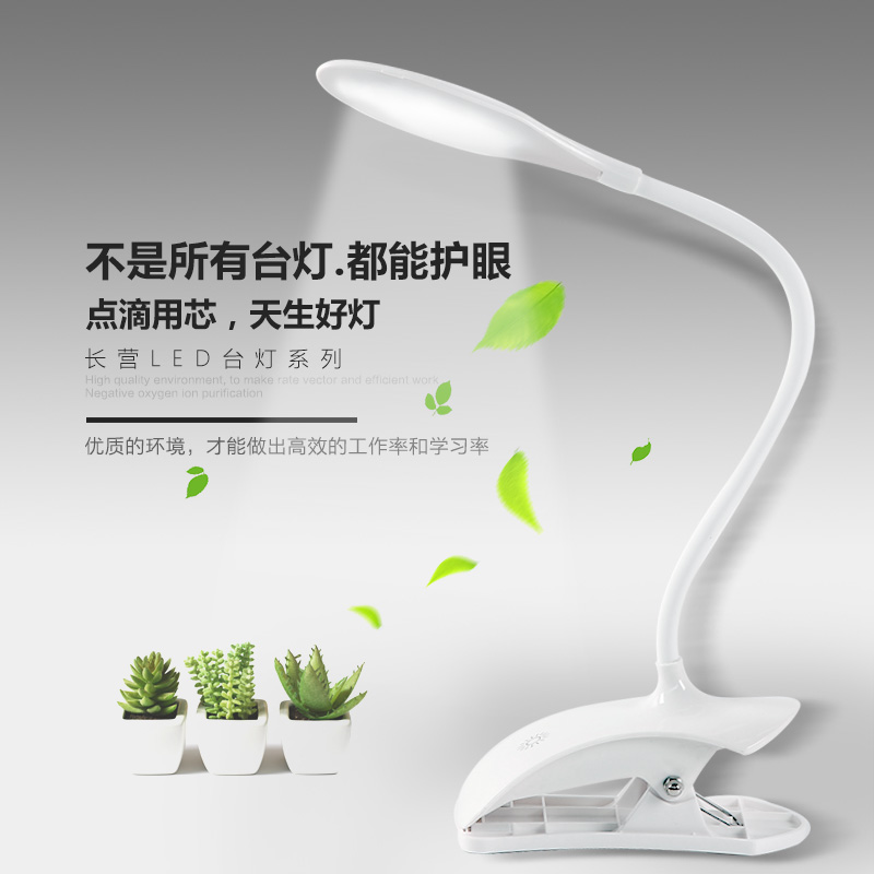 纹绣台灯小巧方便照明台灯led可折叠充电式种植嫁接睫毛