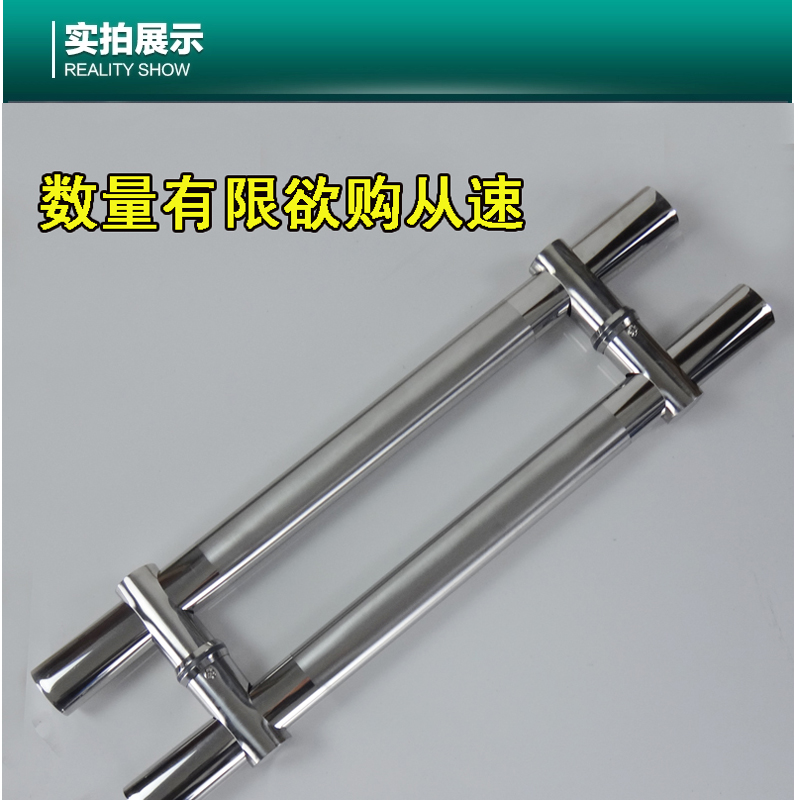 加厚不锈钢钢化玻璃门把手玻璃门拉手扶手大门大拉手孔距可调包邮