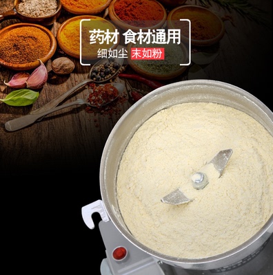 打粉机干磨大米搅拌机家用小型粉碎机沙冰机榨汁机生机芝麻粉机加