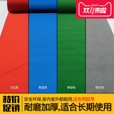 台阶 楼梯 地毯哪个牌子好