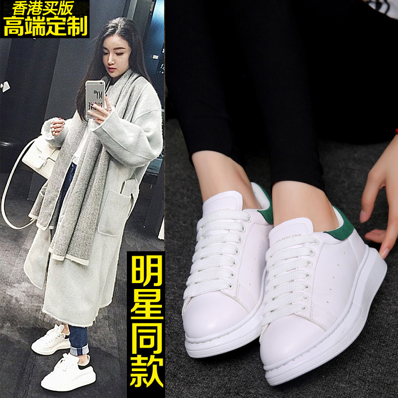 袁姗姗同款小白鞋女厚底韩版系带底增高休闲学生圆头运动女鞋