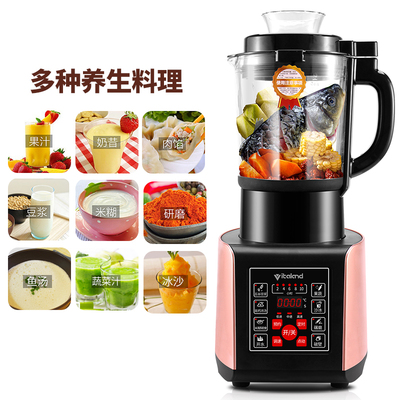 三七粉碎机家用小型五谷研磨机干湿两用打粉机榨汁机中药材磨粉机