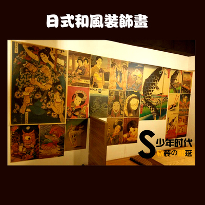 浮世绘挂画性价比高吗