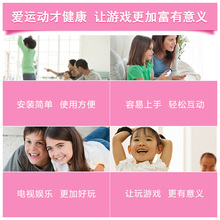 Wiiu双人游戏机家庭互动Wii家用电视娱乐K3O 健身游戏