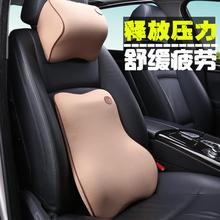 汽车 头枕护颈枕头靠枕车用记忆棉u型颈枕奔驰宝马5系奥迪头枕一对