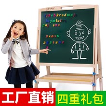 儿童黑板支架式家用超大号双面画板磁性写字板4 6岁小学生女孩