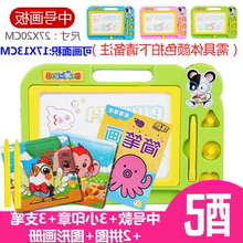 儿童画画板磁铁写婴幼儿小孩写字板孩子益术小