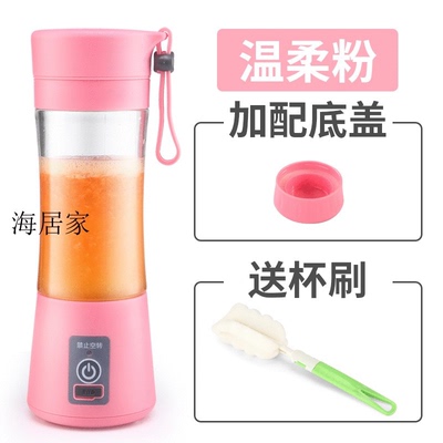 不锈钢榨汁机家用迷你全自动便携小型果蔬水果多功能榨汁杯电动