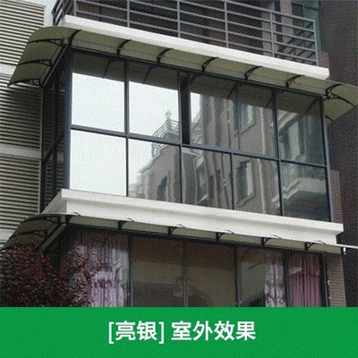 窗户玻璃贴膜单向透遮光防晒隔热窗膜反光透光不透明贴膜家用