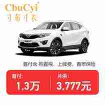 全新车SUV东南DX7自动1.5T弹个车SUV分期库存汽车整车裸车一口价