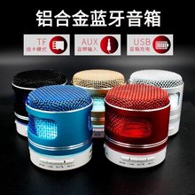 2018新款 麦克风头多彩无线蓝牙音箱 插卡低音炮手机户外礼品音箱
