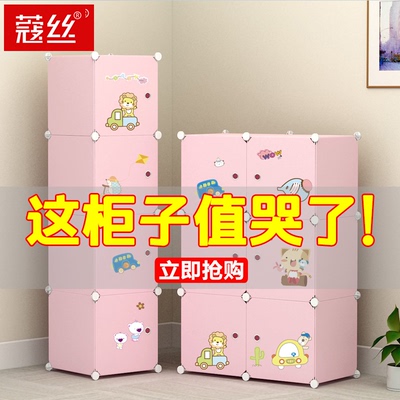塑料卡通储物架正品折扣