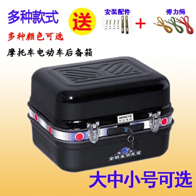 工具山地变速自行车单车电动摩托后货框筐兜篓储物厢尾箱后备箱