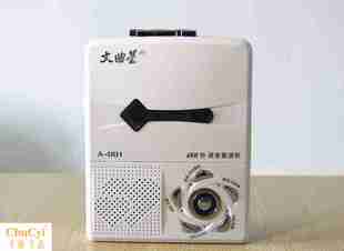 2017年秋 3年级\/三年级上册 小学英语听读空间