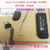 包邮 fm1090m软件无线电无线电 r820t2升级sdr ads 天线版rtl2832u