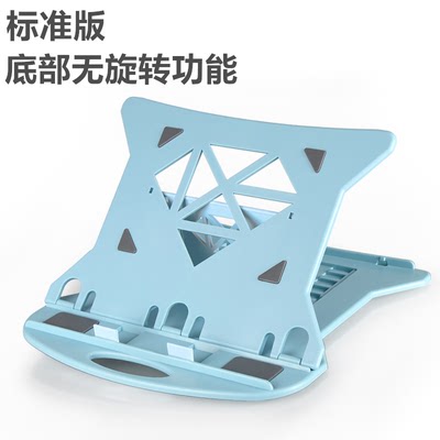 笔记本电脑散热器笔记本支架7档底座360旋转办公室增高垫18英寸