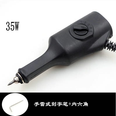 小型电动刻字笔标记雕刻笔电刻笔木工雕刻机手动雕刻机手动打号
