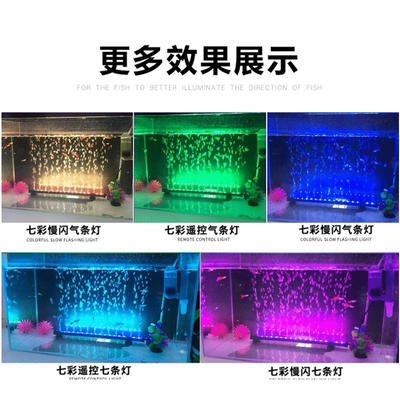 鱼缸气泡灯 led水族箱装饰防水灯水底灯水草遥控七彩水中灯