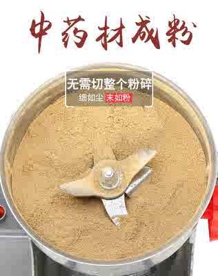 2018搅拌机家用打粉机沙冰机干磨粉碎机大米生机小型榨汁机新款芝