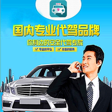 连云港包车大巴中巴商务车旅游用车机场酒店火车站接送婚庆租赁