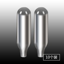 气泡水苏打水专用气co2小气瓶小钢瓶携便式气泡水机苏打水通用气