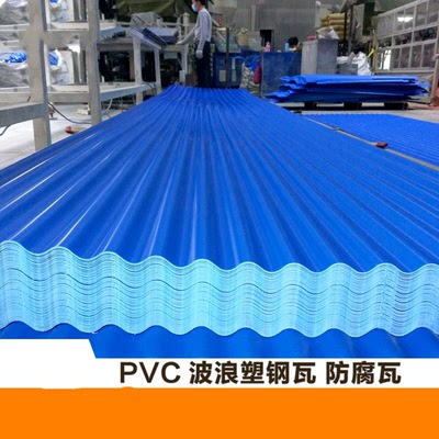 彩钢瓦家用建材白色瓦楞螺丝瓦钉遮阳板铁皮pvc瓦树脂瓦波浪塑料