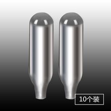 气泡水苏打水专用气co2小气瓶小钢瓶携便式气泡水机苏打水通用气