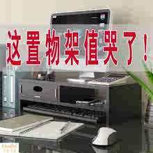 电视电脑显示器屏增高架桌面办公室双层带抽屉整理收纳置物架支架