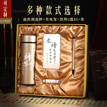 礼品毕业送老师同学礼物免费刻字DIY定制 土豪金签字笔商务套装