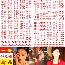 穿越 花钿 防水女款 写真眉心贴额头贴 古装 400贴眉心贴纹身贴纸