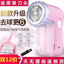 可爱刮去球充电式衣服毛毛打毛器割毛机不伤家用剃毛机修剪器