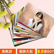 塑封送冲洗5寸6寸照片冲印手机打印相片相册照100张过塑晒 洗照片