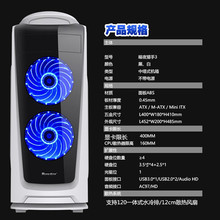 机游戏i3i5网吧LOL全套 新机箱四核独显二手电脑主机办公台式组装