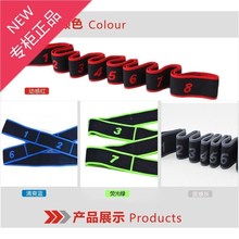 儿童跳拉丁舞蹈用 弹力带绑绳脚带成人练功拉力带女童训练绷带