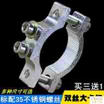 摩托车灯夹具电动车固定支架水杯卡扣前叉管夹保险杠改装龙头led