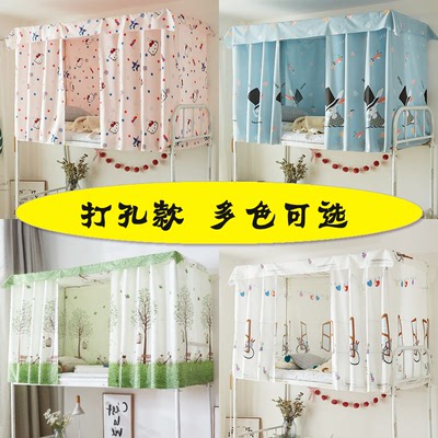 床上宿舍学校公主男女女生用品床帘上铺遮光布寝室床围寝室隔帘