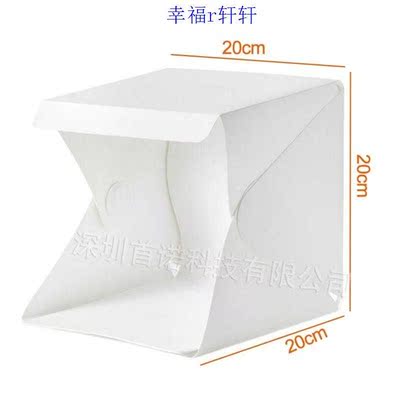 经济便捷小型简易便携式摄影棚珠宝饰品拍照拍摄迷你柔光灯箱器材