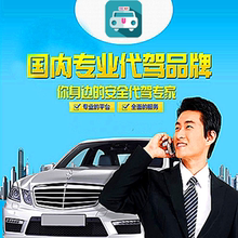 浦东机场接机服务大巴中巴商务车包车专业司机免费等候举牌